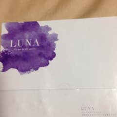 ルーナ 新品 訳ありのサムネイル