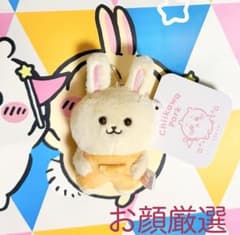 ちいかわパーク ミニマスコットキーリング なんとかバニア うさぎのサムネイル