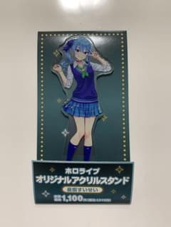 星街すいせい　制服　アクリルスタンドのサムネイル