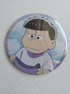 おそ松さん　くじ　缶バッジ　一松のサムネイル