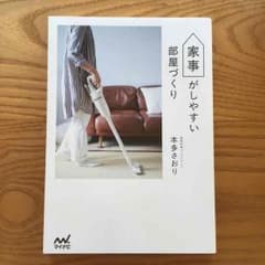 ♡りょうかな様専用です♡のサムネイル