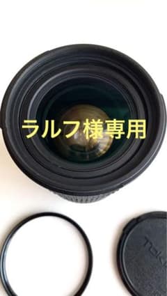 Tokina AT-X PRO 28-80mm F2.8 Nikon用のサムネイル