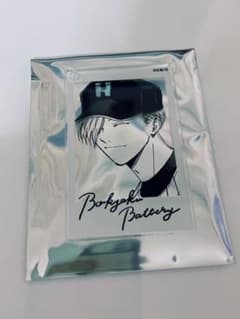 忘却バッテリー フォトスタイルクリアキーホルダー 桐島秋斗のサムネイル