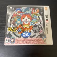 ニンテンドー3DS 妖怪ウォッチ2 元祖のサムネイル