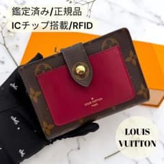 ヴィトン財布　ギフト対応　ICチップ搭載　モノグラム　ポルトフォイユジュリエット 美品】 ルイヴィトン 折り財布 ポルトフォイユ ジュリエット