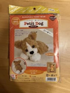 プチドッグ　ぬいぐるみキット（型抜き済み）のサムネイル