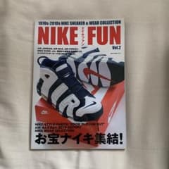 NIKE FUN VOL.2のサムネイル