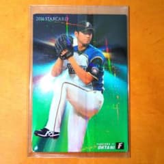 カルビー 2016 大谷翔平 スターカードのサムネイル