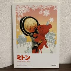 ミトン ビジュアルストーリーブック - メルカリ