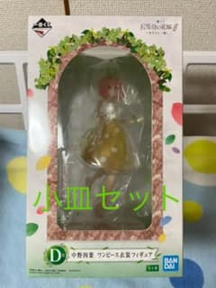 五等分の花嫁 一番くじ 四葉フィギュアセット