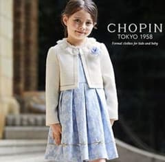 【CHOPIN】入学式スーツ女の子120cmのサムネイル