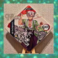 鬼滅の刃 不死川実弥 / 2024 アニメ伍周年記念祭 後夜祭 辰年