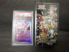 【即日発送】PSA10 エーフィ マスボミラー シャイニートレジャーex セット 即日発送】PSA10 エーフィ マスボミラー シャイニートレジャーex