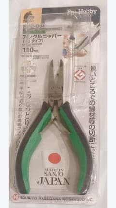 アングルニッパー　KEIBA Pro-Hobbyのサムネイル