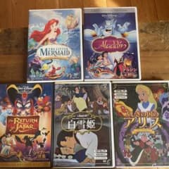 ディズニー アニメ DVD 5作品セットのサムネイル