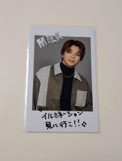 M!LK 塩﨑太智 ミニフォトのサムネイル