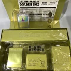 ポケモンカードゲーム 25th ANNIVERSARY GOLDEN BOX ポケモンカードゲーム 25th ANNIVERSARY GOLDEN BOX サプライのみの