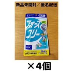 【期間限定】【４個セット】 DHC フォースコリー 20～40日分のサムネイル