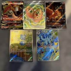 ポケモンカード SR AR 5枚セットのサムネイル