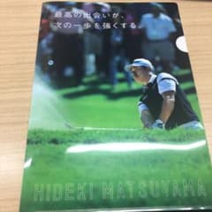 松山英樹　クリアファイル　非売品　indeedのサムネイル