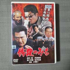 トニー滝谷 プレミアム・エディション DVD 2枚組 | Einkaufen bei