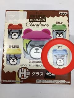 이치 반 쿠지 BIGBANG × KRUNK Chocolatier H 상 유리 VI