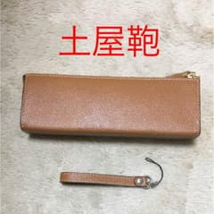 土屋鞄 ペンケース ストラップのサムネイル