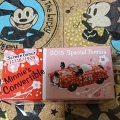 ぽん☆様専用ディズニー トミカのサムネイル