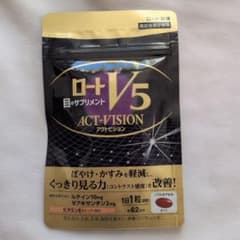 ロートV5 アクトビジョン 62粒 目のサプリメントのサムネイル
