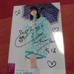 NMB48 松岡知穂 直筆生写真のサムネイル