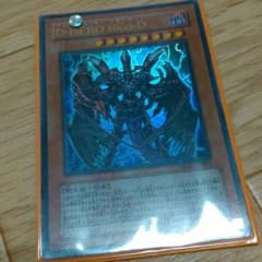 D HERO Bloo-Dのサムネイル