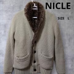 ニコル／NICLE ファー付きベージュニットカーディガン メンズサイズL 
