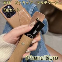 A&S 鈴木亜美さん　しぃちゃん　スマホケース3点セット　iPhone15proのサムネイル