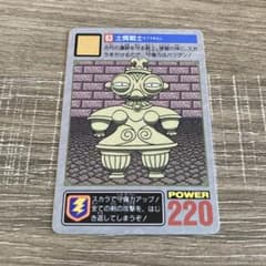 m74773973395_1.jpg?1711694752