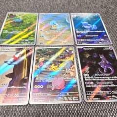 ポケモンカード151ARフシギダネゼニガメカメールリザードピカチュウ