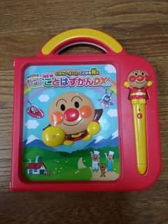 アンパンマン☆ことばずかんのサムネイル