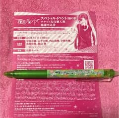 覆面系ノイズ スペシャルイベントのサムネイル