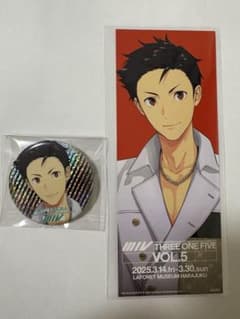 SideM FiFS 키무라 류 캔 배지