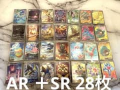 ポケモンカード まとめ売り AR SR 28枚 ポケカ 引退品 オークション