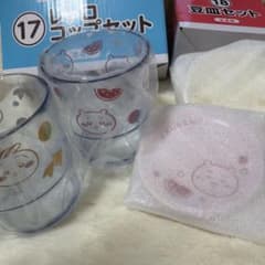 レトロコップセット　豆皿セット　ちいかわ　うさぎのサムネイル