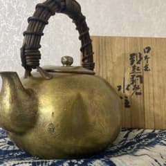 玉川堂 五代 （覚平） 鎚起銅製 口打出 湯沸 薬缶 - メルカリ