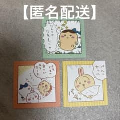 ちいかわ わっふれーむ　シール ステッカー 3枚セットのサムネイル