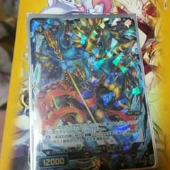 大幻蟲オタガメのサムネイル