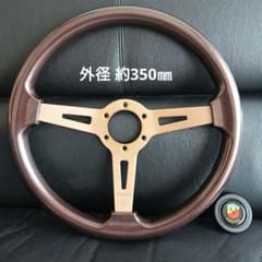 ABARTH アバルト ウッドステアリングハンドル 350㎜ ホーンボタン
