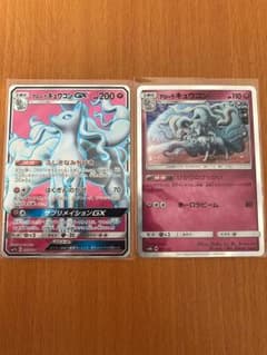 アローラキュウコンGXのサムネイル