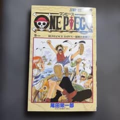 초판 2020년 ONE PIECE 1권 오다 에이이치로 원피스