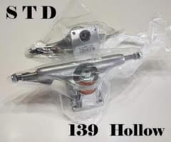 139 HI Hollow Independent Truck 新品 2個 - メルカリ