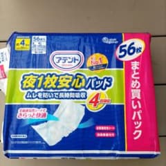 アテント 夜1枚安心パッド 4回吸収のサムネイル