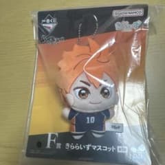 ハイキュー一番くじのサムネイル