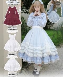 To Alice アリス長袖ワンピース - メルカリ